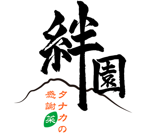 絆園ロゴマーク