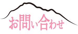 生産地タイトル